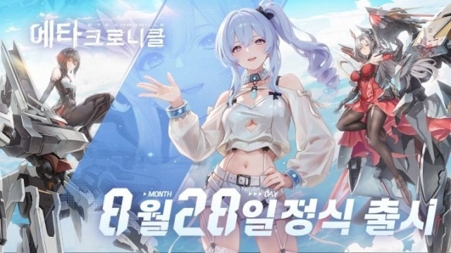 최강 기체 한눈에 정리——<에타 크로니클> 공식 티어 가이드