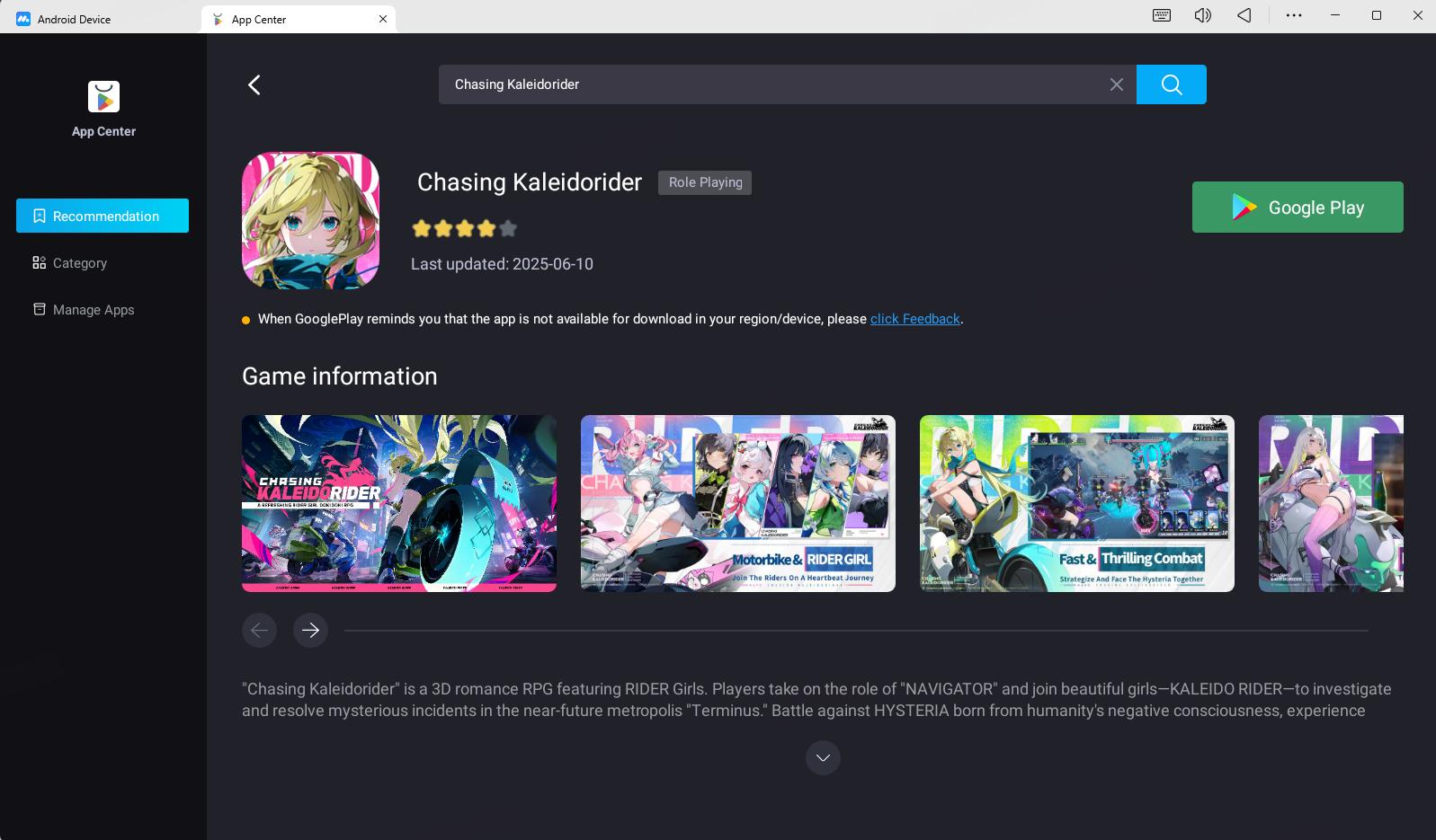 Play Chasing Kaleidorideron PC or Mac with MuMuPlayer