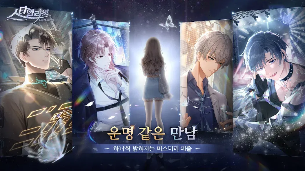 스타일라잇 쿠폰 코드 공개