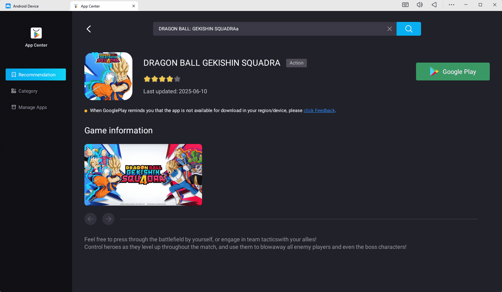 Download DRAGON BALL GEKISHIN SQUADRA on MuMuPlayer 
