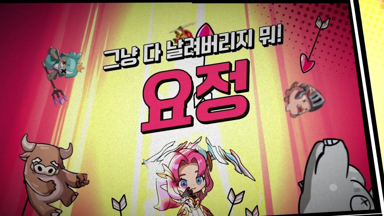 뮤 포켓 나이츠 요정