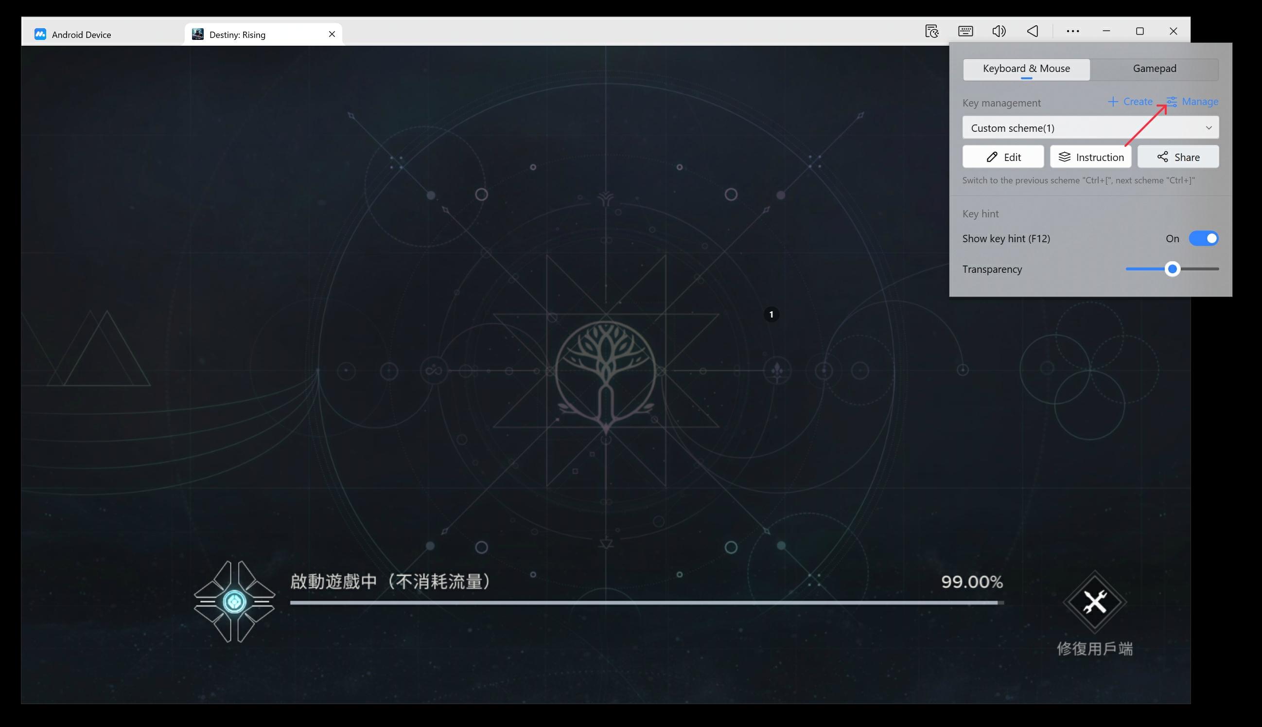 key mapping scheme of Destiny: Rising
