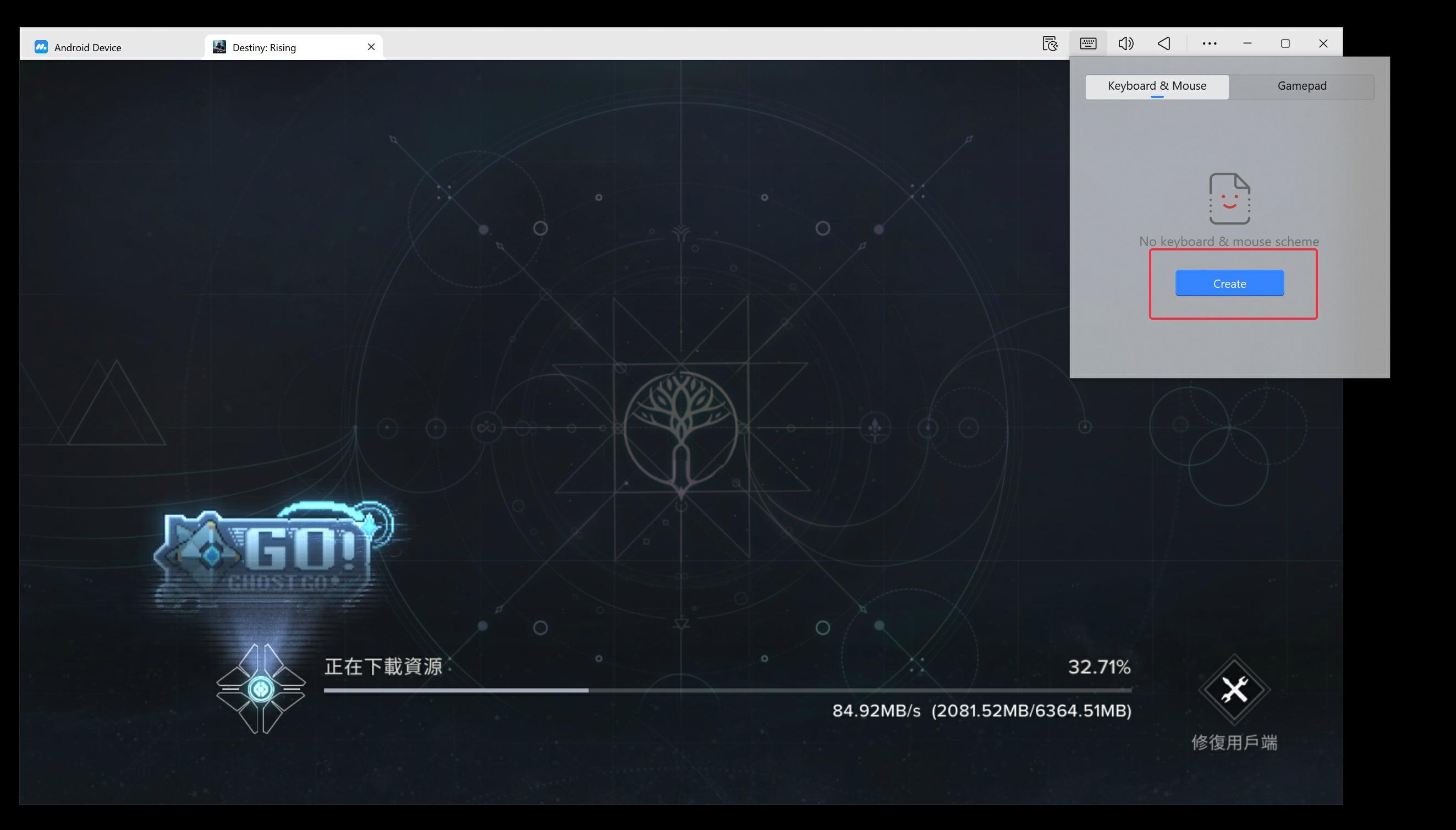 key mapping scheme of Destiny: Rising