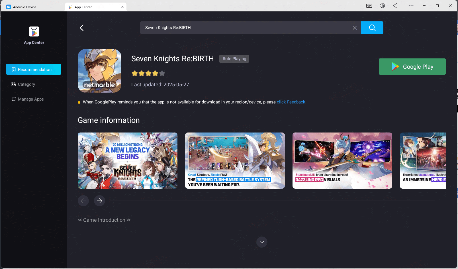 Play Seven Knights Re:BIRTH on MuMuPlayer