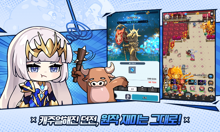 뮤: 포켓 나이츠
