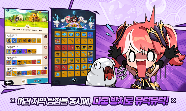 뮤: 포켓 나이츠