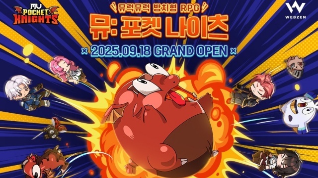 뮤: 포켓 나이츠 초보자 가이드