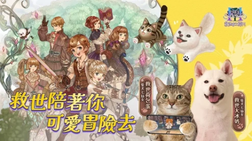 《救世者之樹M》禮包碼：最新序號兌換攻略（2025年9月）
