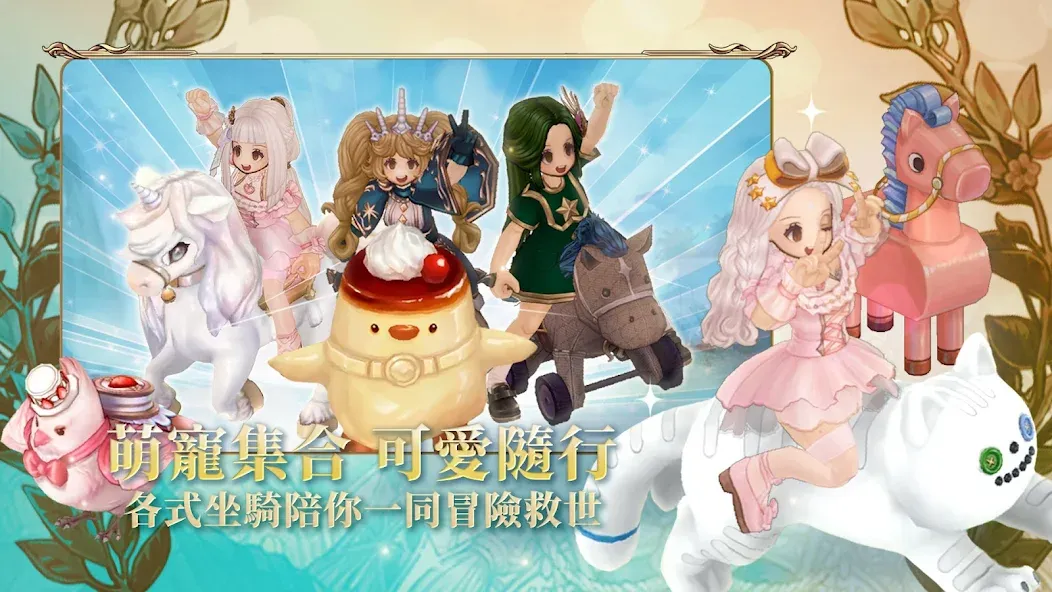 《救世者之樹M》禮包碼：最新序號兌換攻略（2025年9月） - 遊戲特色介紹