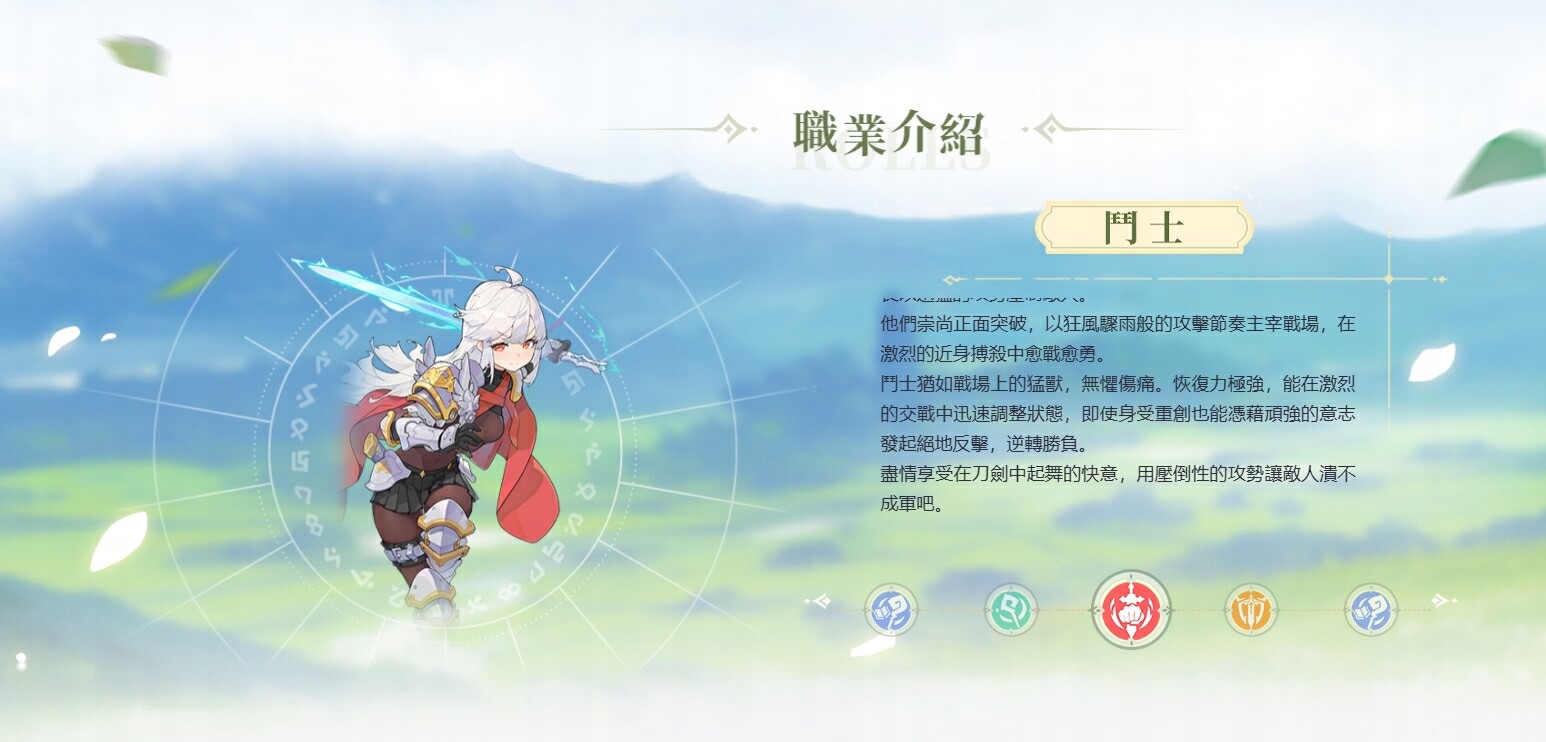 《杖劍傳說：坎斯汀之約》鬥士職業攻略 - 鬥士技能詳解與實戰運用