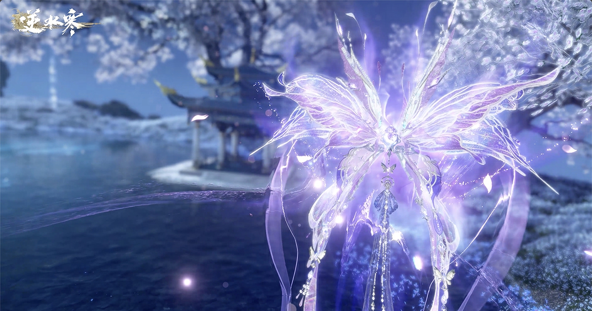 塵緣引蝶🦋羽化天仙——蝴蝶武器、祥瑞閃亮落凡間✨！