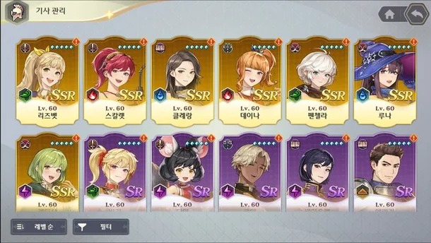 가디스오더 티어 리스트