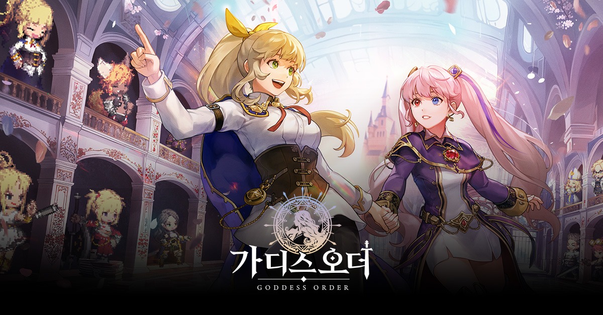 가디스오더 티어 리스트