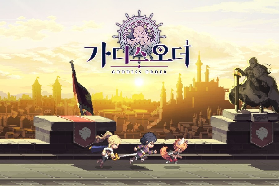 가디스오더