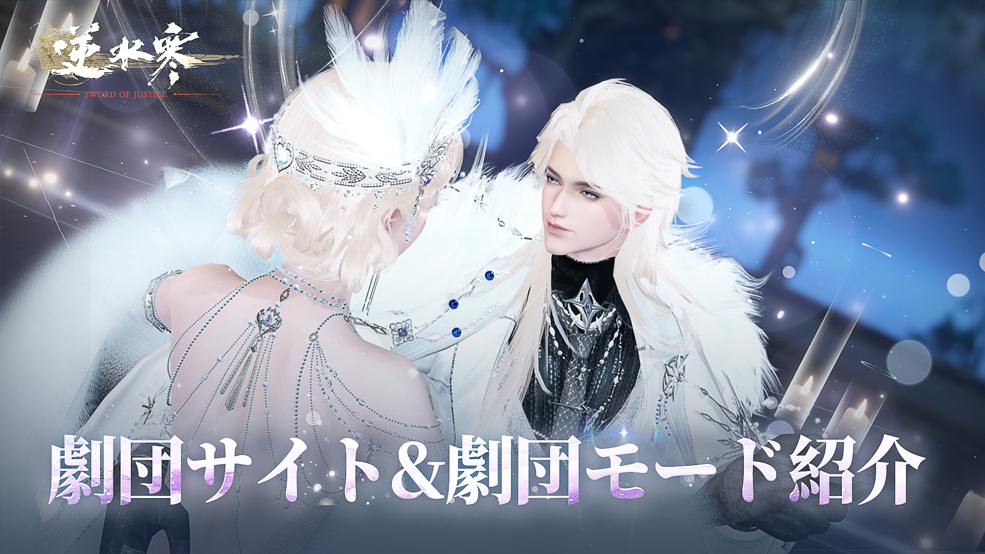 劇団サイト&劇団モード紹介