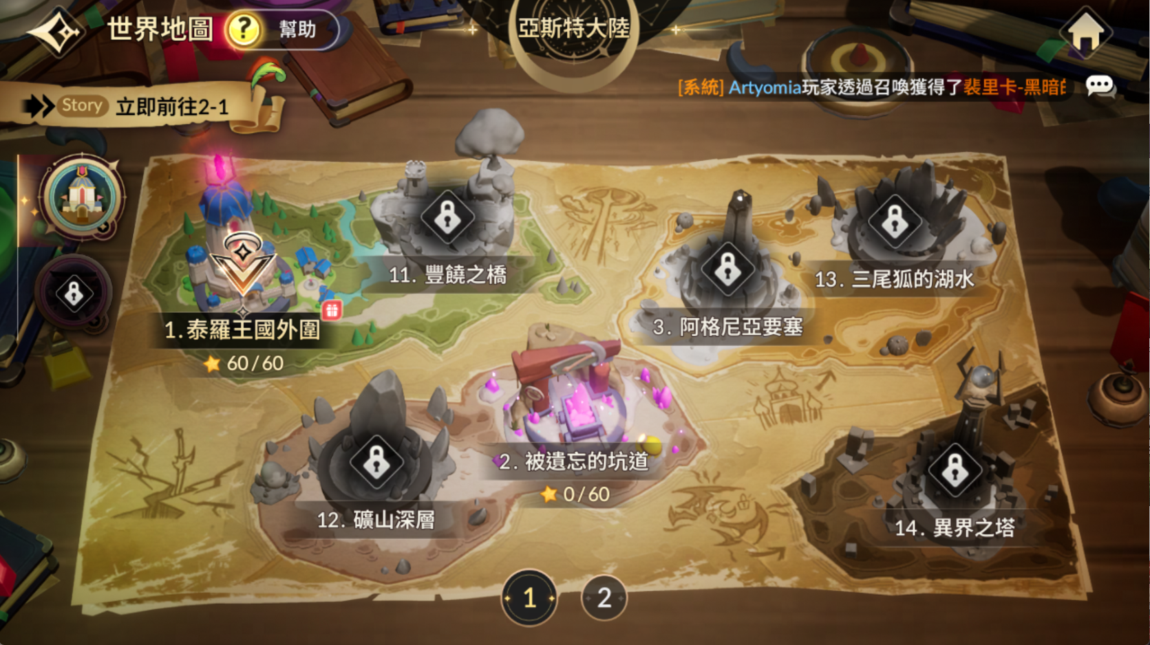 七騎士 Re:BIRTH 新手指南：技巧、英雄與隊伍策略