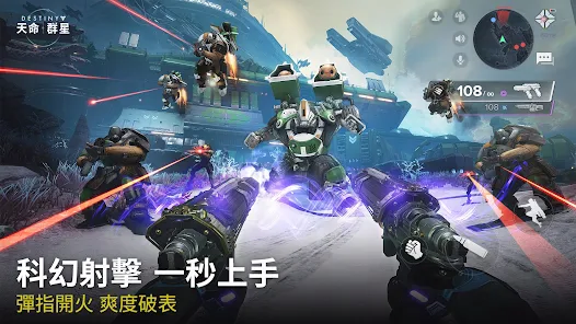 《Destiny: Rising》最佳 Android 模擬器——為什麼要用 MuMuPlayer 在電腦上玩《Destiny: Rising》？