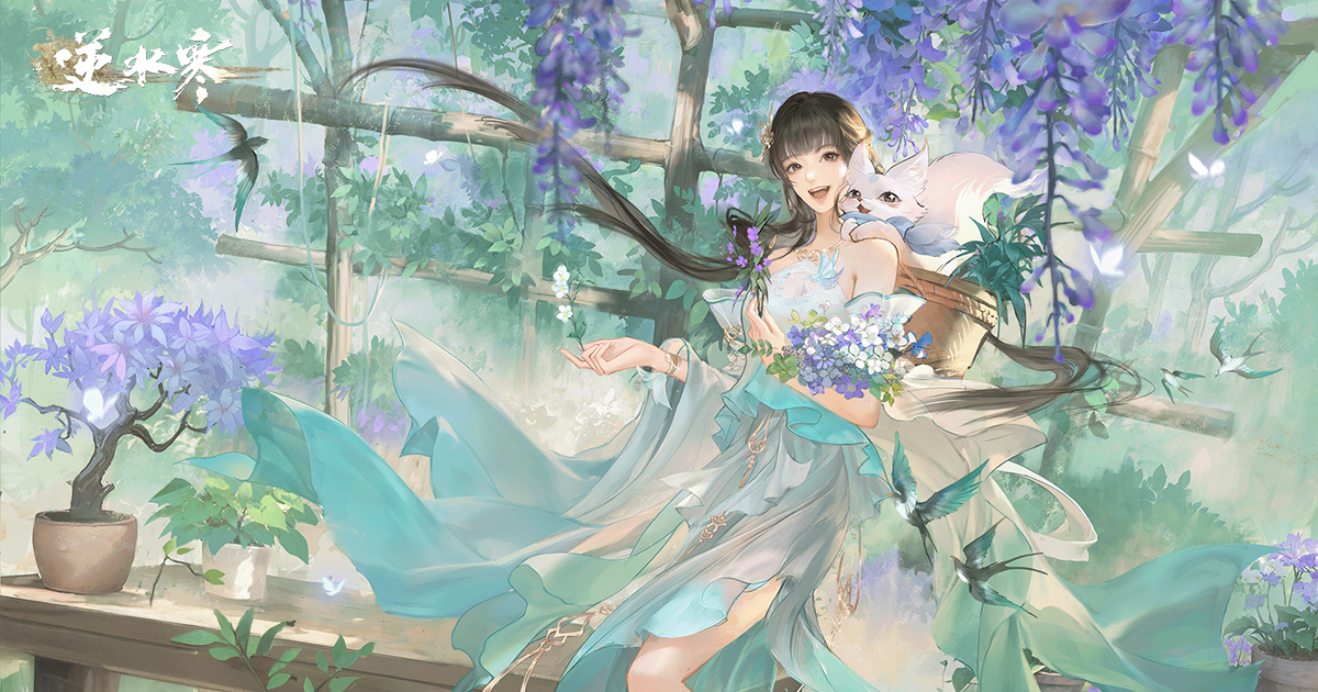 藥王谷暖心師姐🍃、侯爺秋遊甜蜜相邀🍂…不做選擇，我全都要💗！