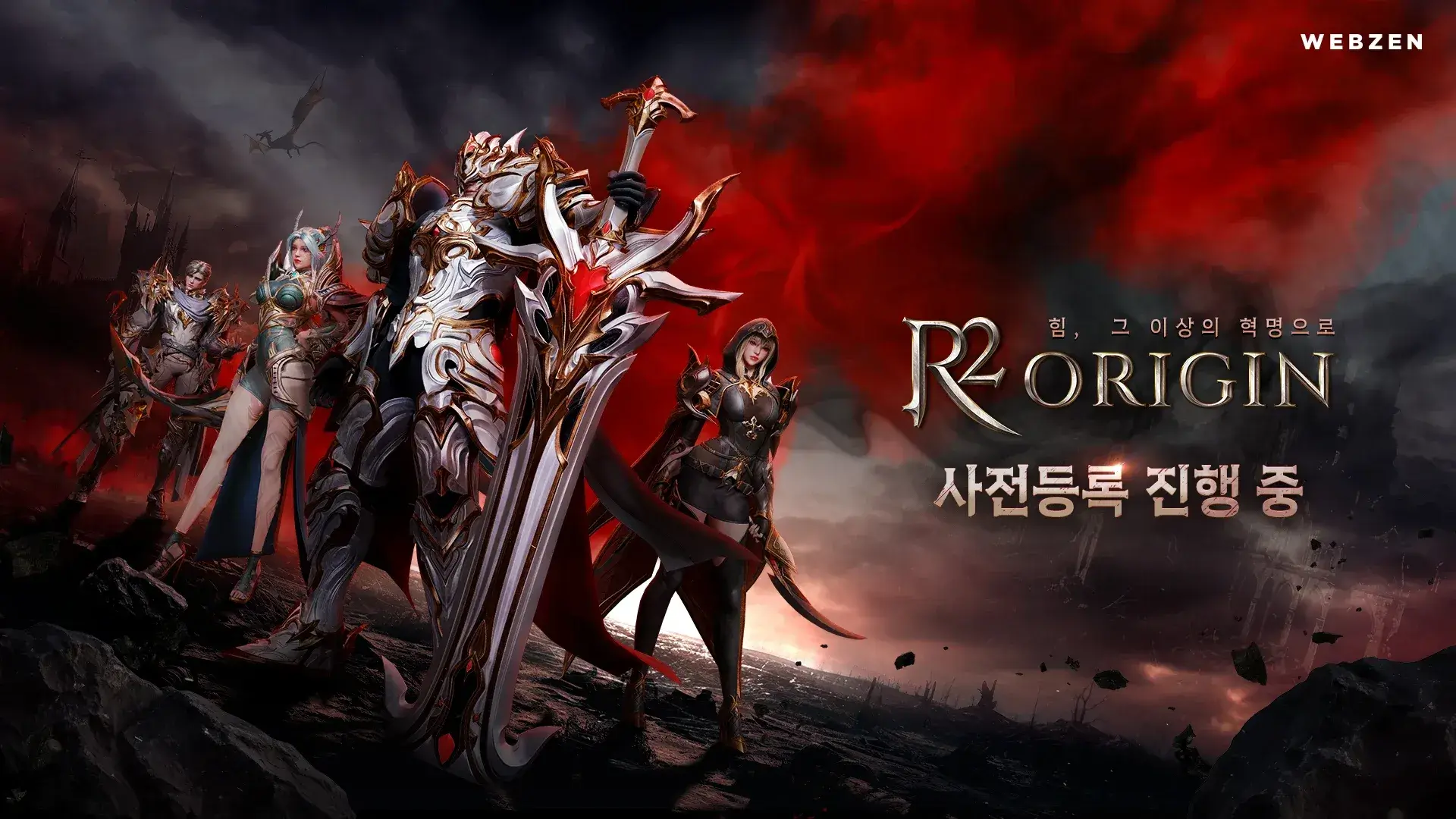 R2 오리진 초보자 가이드 요약