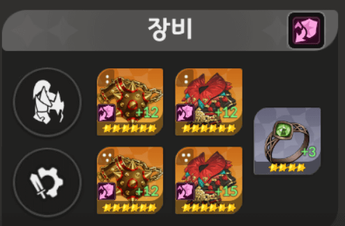 세븐나이츠 리버스 최신 장비