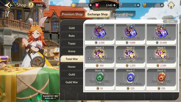 Seven Knights Re:BIRTH Equipment Guide – Accessories in Seven Knights Re:BIRTH