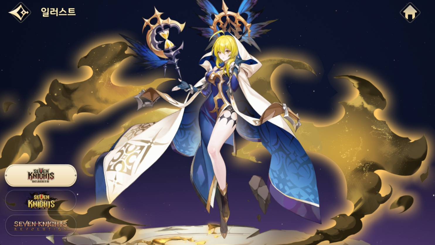 《七騎士 RE:BIRTH》英雄培養全攻略 凡妮莎