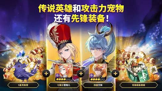 《七騎士 RE:BIRTH》英雄培養全攻略