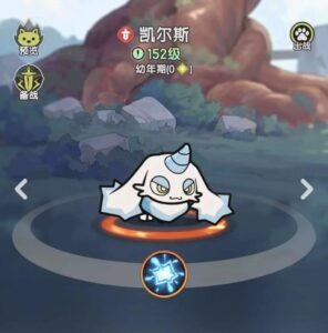 杖劍傳說：坎斯汀之約 凱爾斯