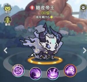杖劍傳說：坎斯汀之約 輸出型幻獸