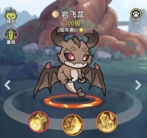 杖劍傳說：坎斯汀之約 守護型幻獸
