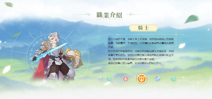 《杖劍傳說：坎斯汀之約》四轉騎士全技能搭配攻略：PVE、PVP全方位指南