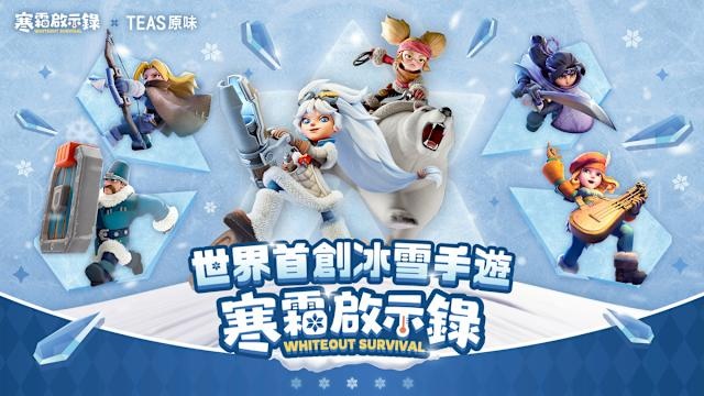 《寒霜啟示錄》推薦英雄指南：平民與新手必培養核心英雄攻略