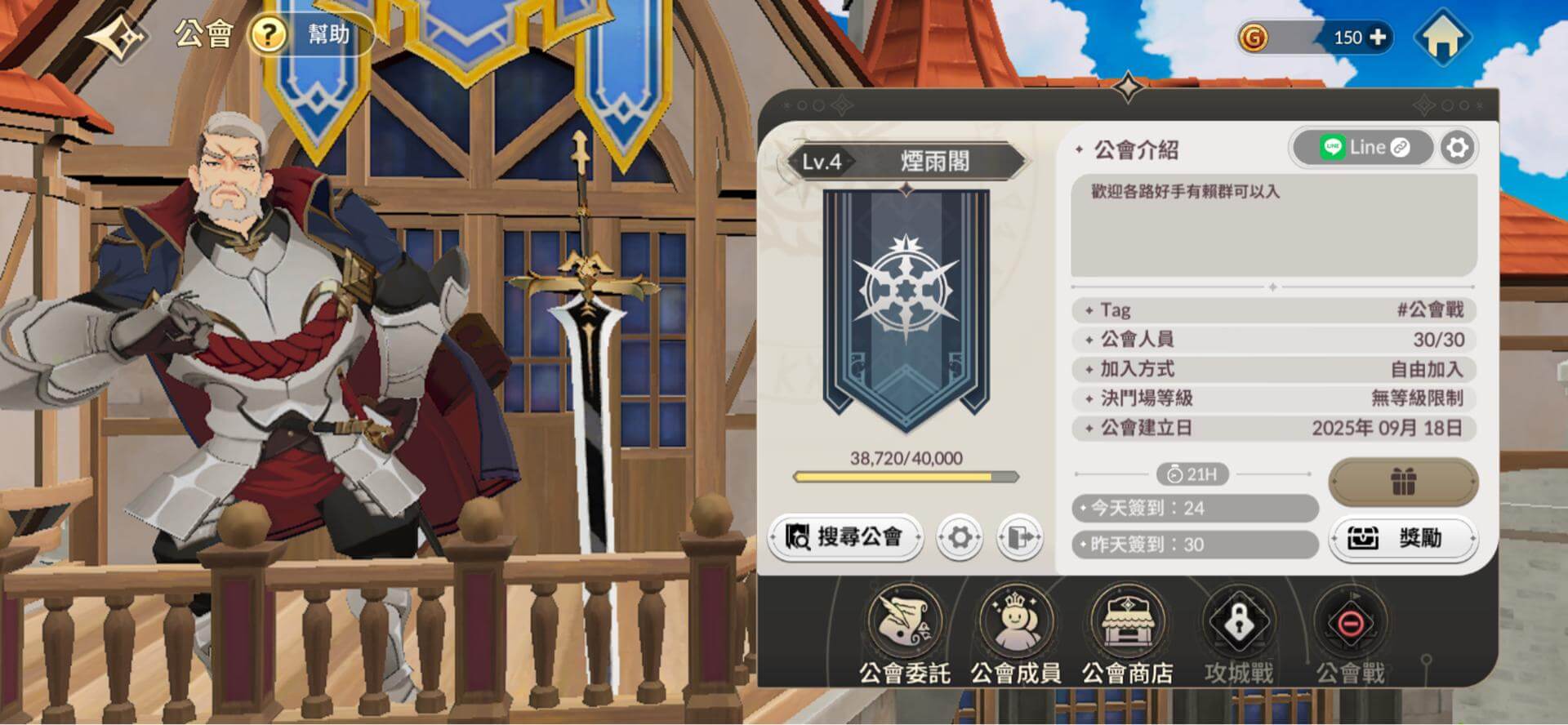 《七騎士 RE:BIRTH》刷肥教學：快速提升角色等級攻略 - 刷肥技巧與資源管理