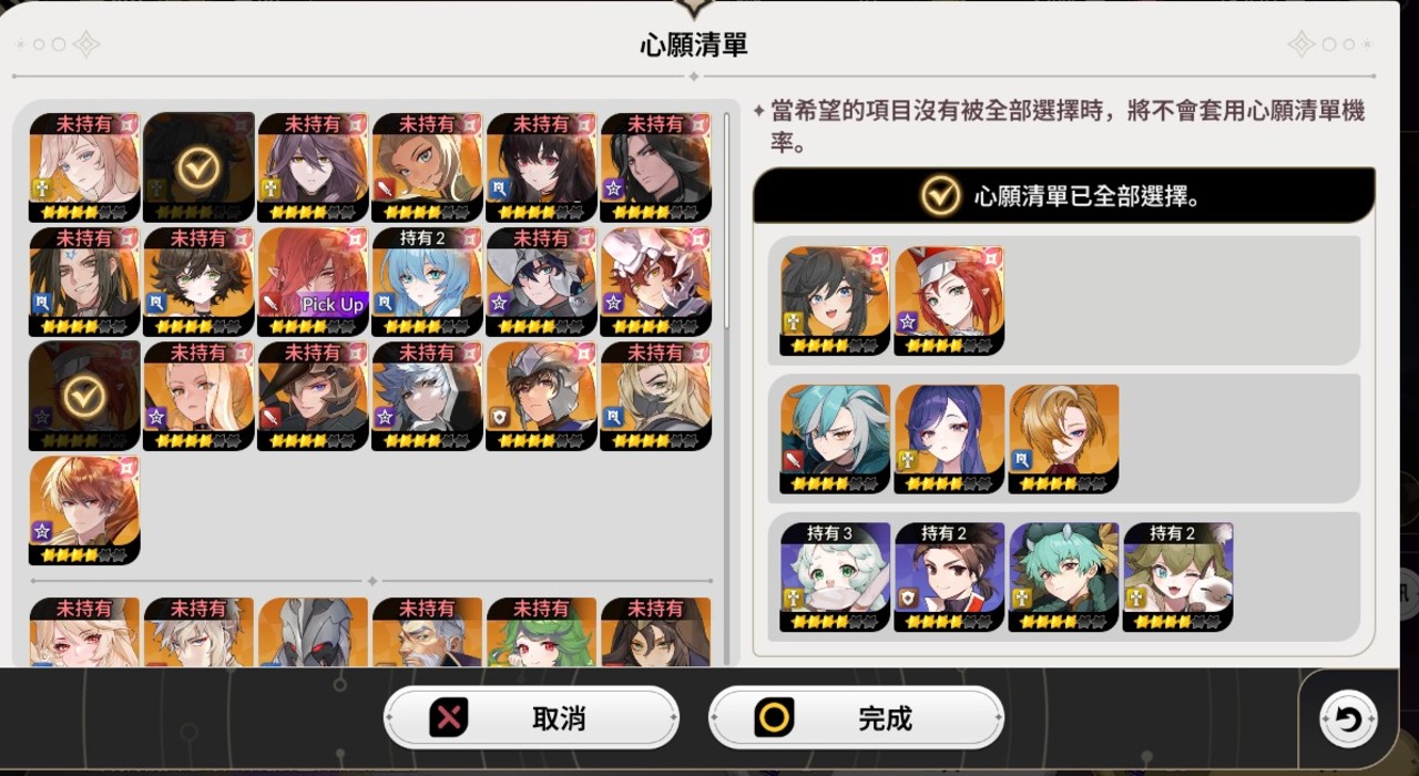 《七騎士 RE:BIRTH》開局心願清單推薦：必抽神級角色全指南