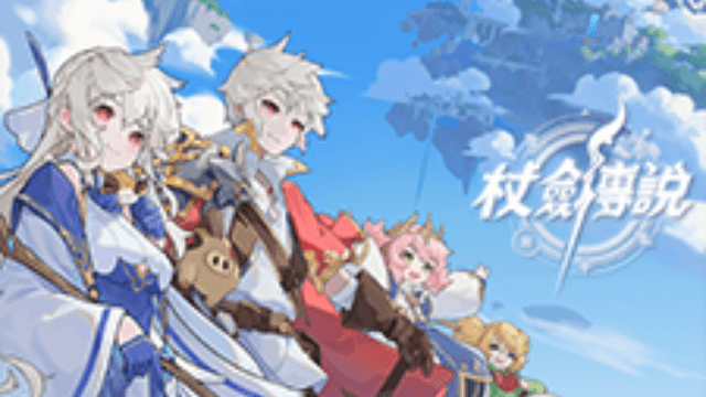 《杖劍傳說：坎斯汀之約》四轉騎士全技能搭配攻略：PVE、PVP全方位指南