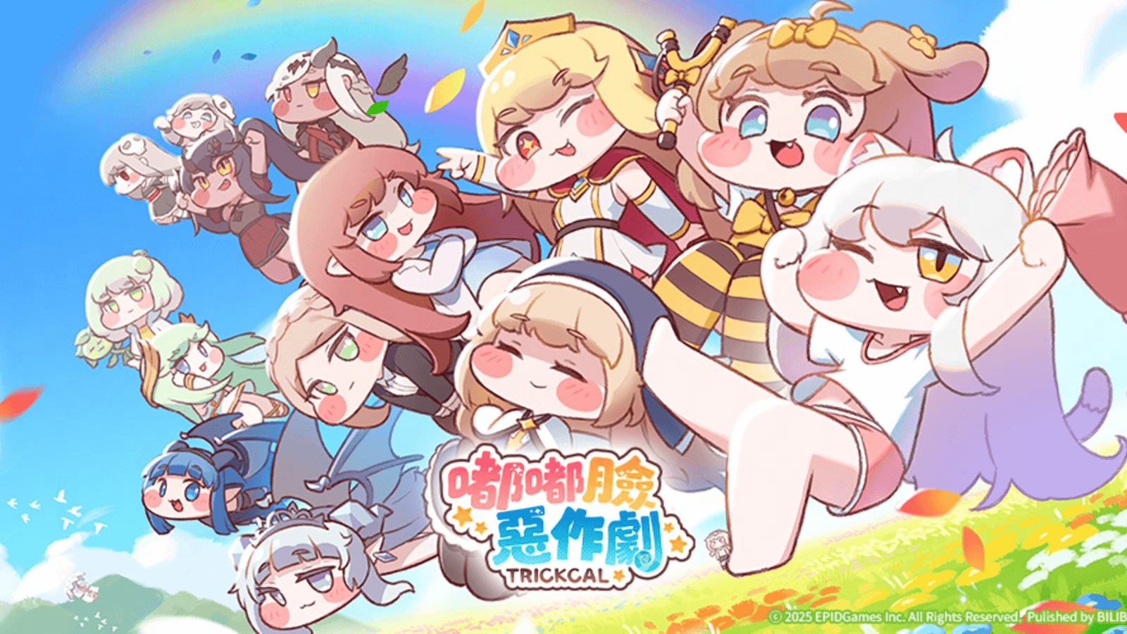《嘟嘟臉惡作劇》最新兌換碼與兌換方法（2025年10月）