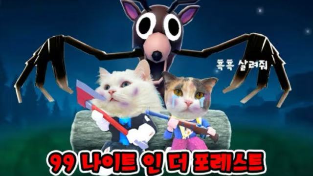 로블록스 99 나이트 인 더 포레스트 - 낚시 업데이트 완벽 가이드