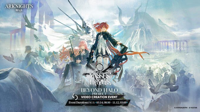Arknights New Side Story Event “The Masses' Travels”