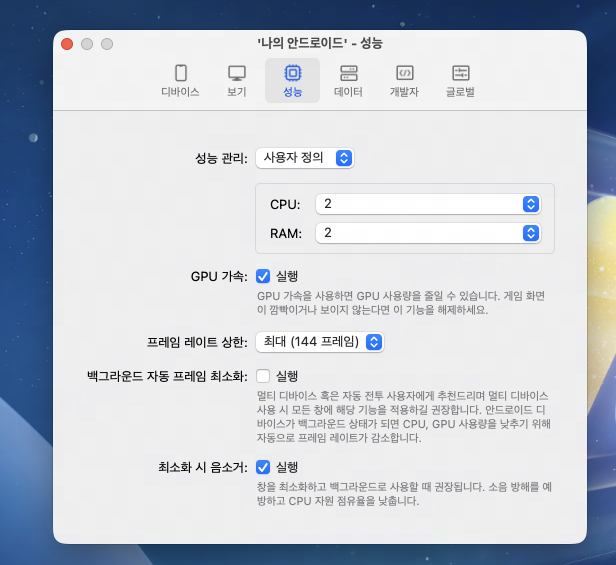 'Destiny: Rising' 설정 추천 및 자주 묻는 질문