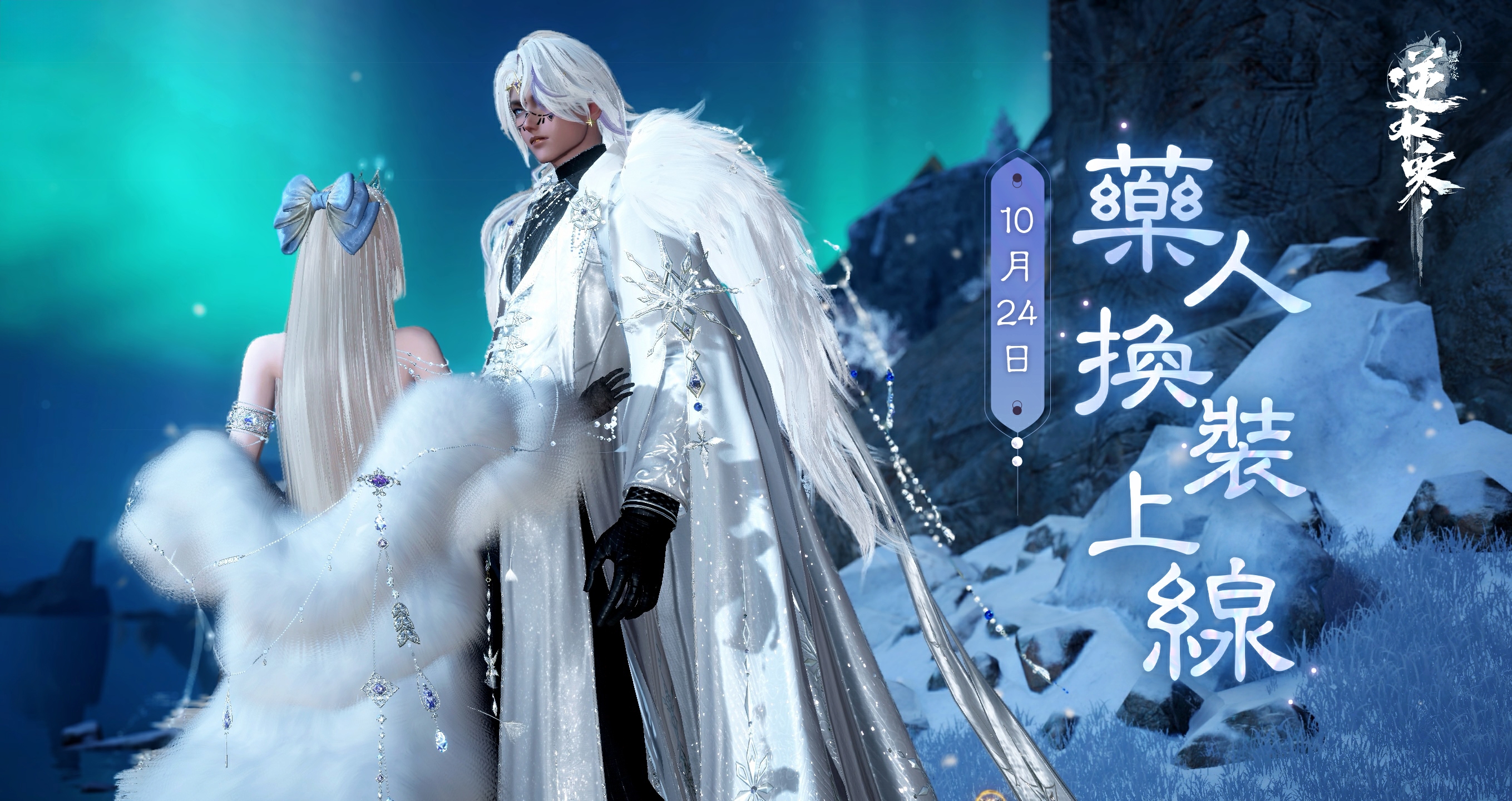 離燕當歸,將離未離🌸...這一年的終章已啟,有他/她陪你圓滿❤️