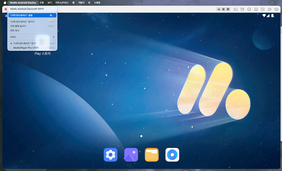 'Destiny: Rising' 설정 추천 및 자주 묻는 질문