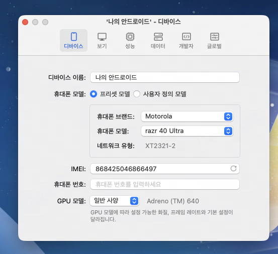 'Destiny: Rising' 설정 추천 및 자주 묻는 질문