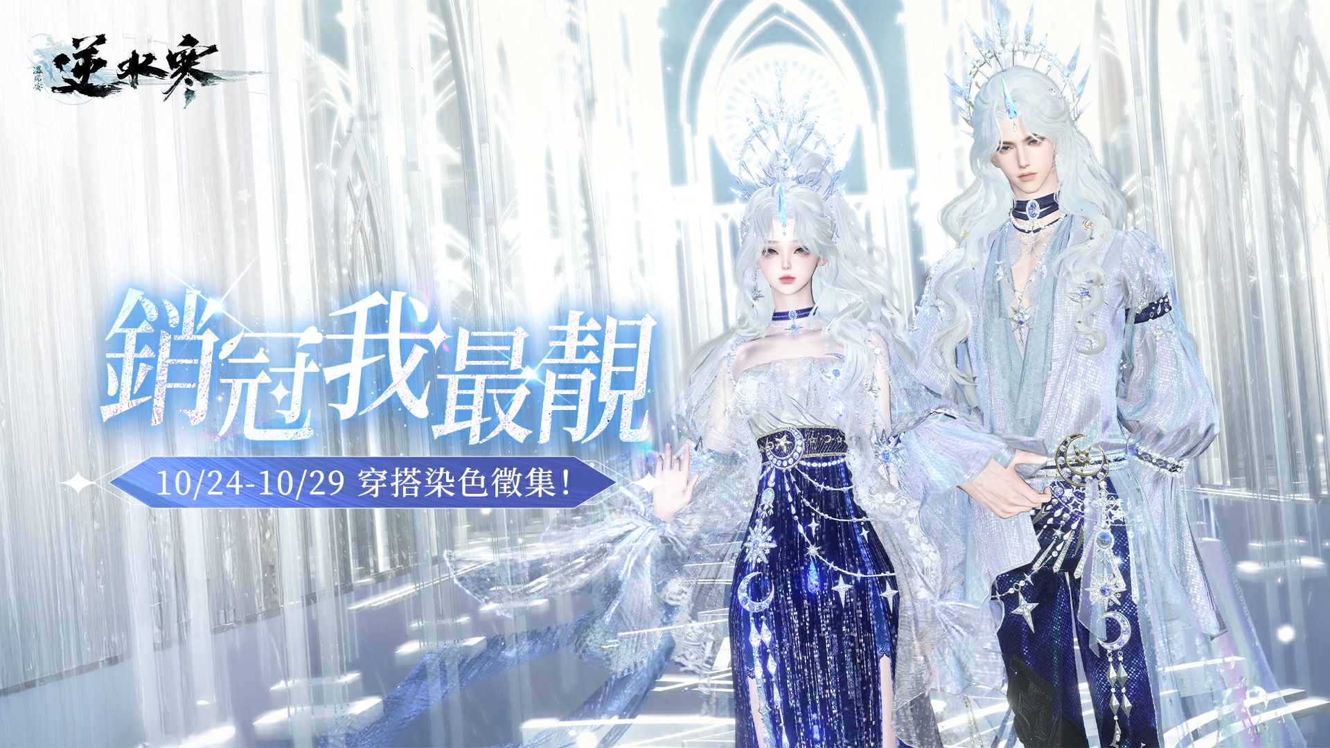 為了你,兄弟變成天馬模樣🦄~ 本期銷冠「上天」了🪽!