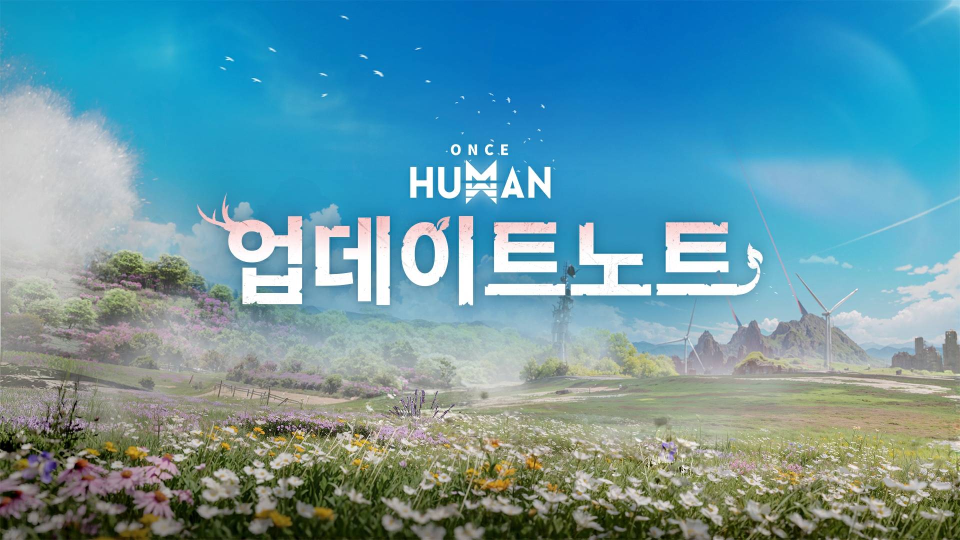 10월 30일 2.2.0 버전 업데이트 공지