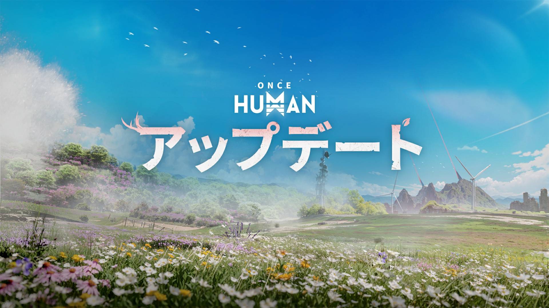 10月30日 V2.2.0アップデート実施のお知らせ