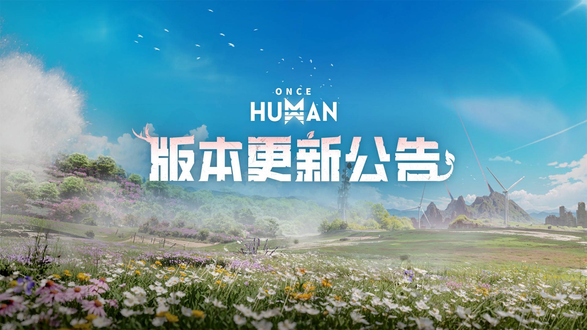 10月30日2.2.0版本更新公告