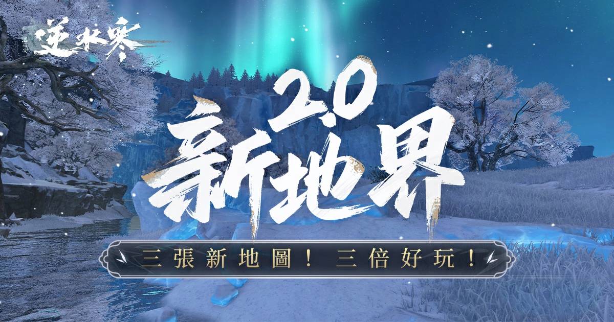 三張新地圖🗺️、超高可玩性💯...還有「女裝」環節⁉️新賽年資訊量已爆炸！