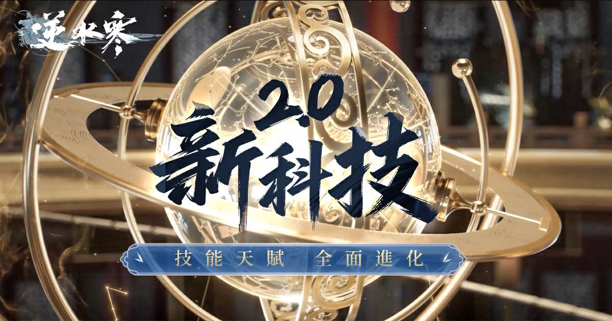 爆改技能天賦💥——【千機玉核】系統前瞻，加入光榮的進化🦾！