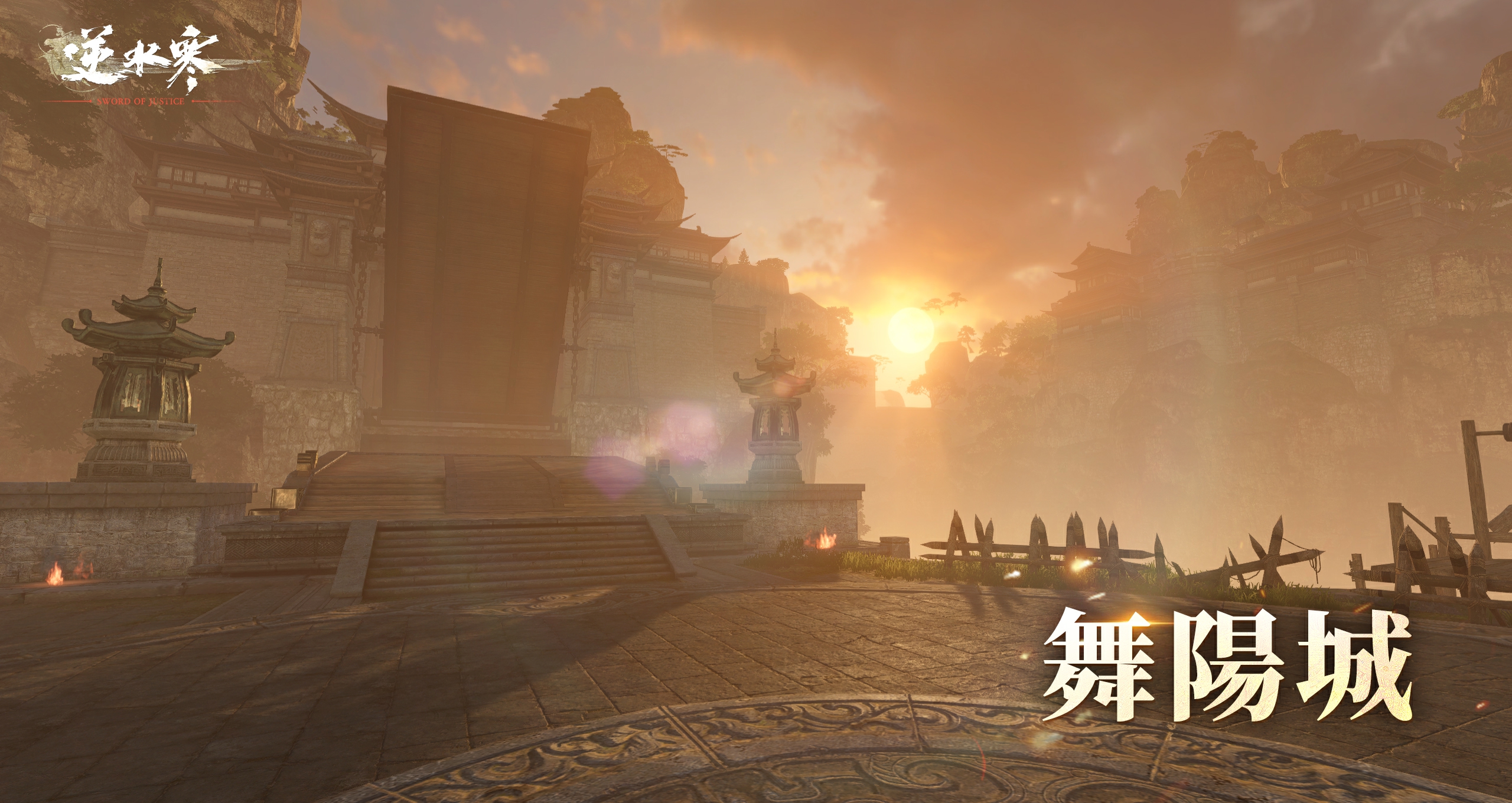 舞陽外城の外観を大公開！