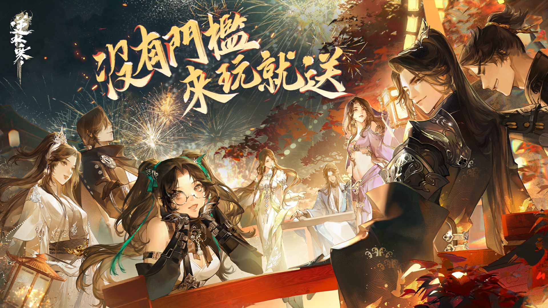 猜您想看：2880自選池公示！紅髮、披風和 300% 掉落率一起來了！